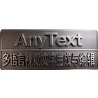 AnyText icon