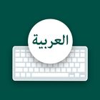 Arabic Keyboard 2021 icon