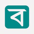 Bangla Font CDN icon