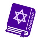 Birkat Hamazon icon