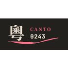Canto-0243 icon
