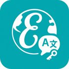 Easy Communication Messenger icon