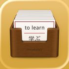 iVocabulary icon