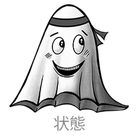Jotai icon