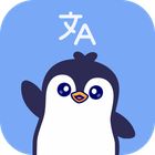 Linguin icon