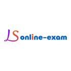 Online Exam Software Script  icon