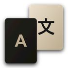 QTranslate - Free Translator Software icon