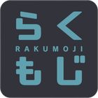 Rakumoji icon