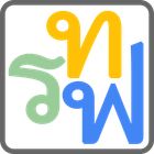 ReadThai.Fun icon