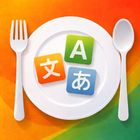 ScanYum icon