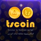 Tscoin icon