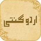 Urdu Ginti icon