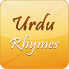 Urdu Rhymes icon