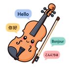 Violin icon