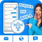 Voice Messages & Sms icon