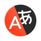 Voice Over Translation icon
