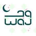 WAJ icon