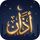 Azan Pro icon