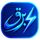 Barq POS icon