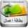 Business Contacts Sender icon