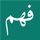 Fahm icon
