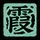 Kasumi icon