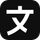 Lang.zone icon