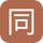 Onaji icon