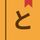 Tomoshi icon