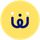 We Transact icon