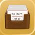 iVocabulary icon