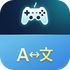 PlayTranslate icon