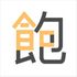 Read Thai Easily icon