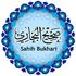 Sahih Bukhari icon