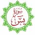 Surah Yaseen Quick Access icon