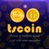 Tscoin icon