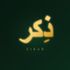 Zikar App icon