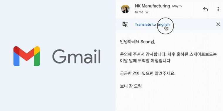 Google has added an integrated translation feature to the Gmail mobile app, offering support for more than 100 languages