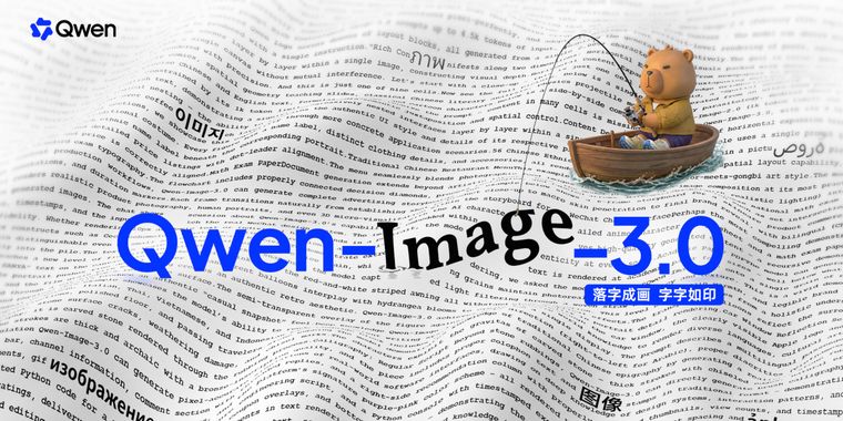 Qwen-Image-3.0 released with 4.5k token input support for complex AI image generation