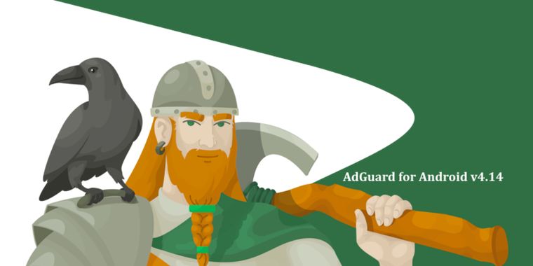 AdGuard for Android 4.14 adds activity filters and HTTP/3