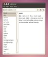 gKamus screenshot 2