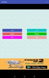 243 6x6 Game - Train Your Brain screenshot 3