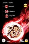 Intro Page for MicoBall