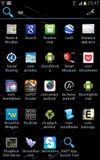 FAST App Search Tool screenshot 1