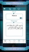 Urdu Keys Plus Dictionary screenshot 2