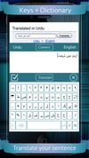 Urdu Keys Plus Dictionary screenshot 3