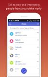 Chatous screenshot 3
