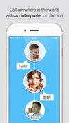 3waytalk Interpreter Services screenshot 1