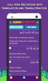 4 Qul for Kids screenshot 1