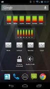 Audiomanager screenshot 1